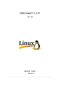 GNU make zh_CN.v3.8